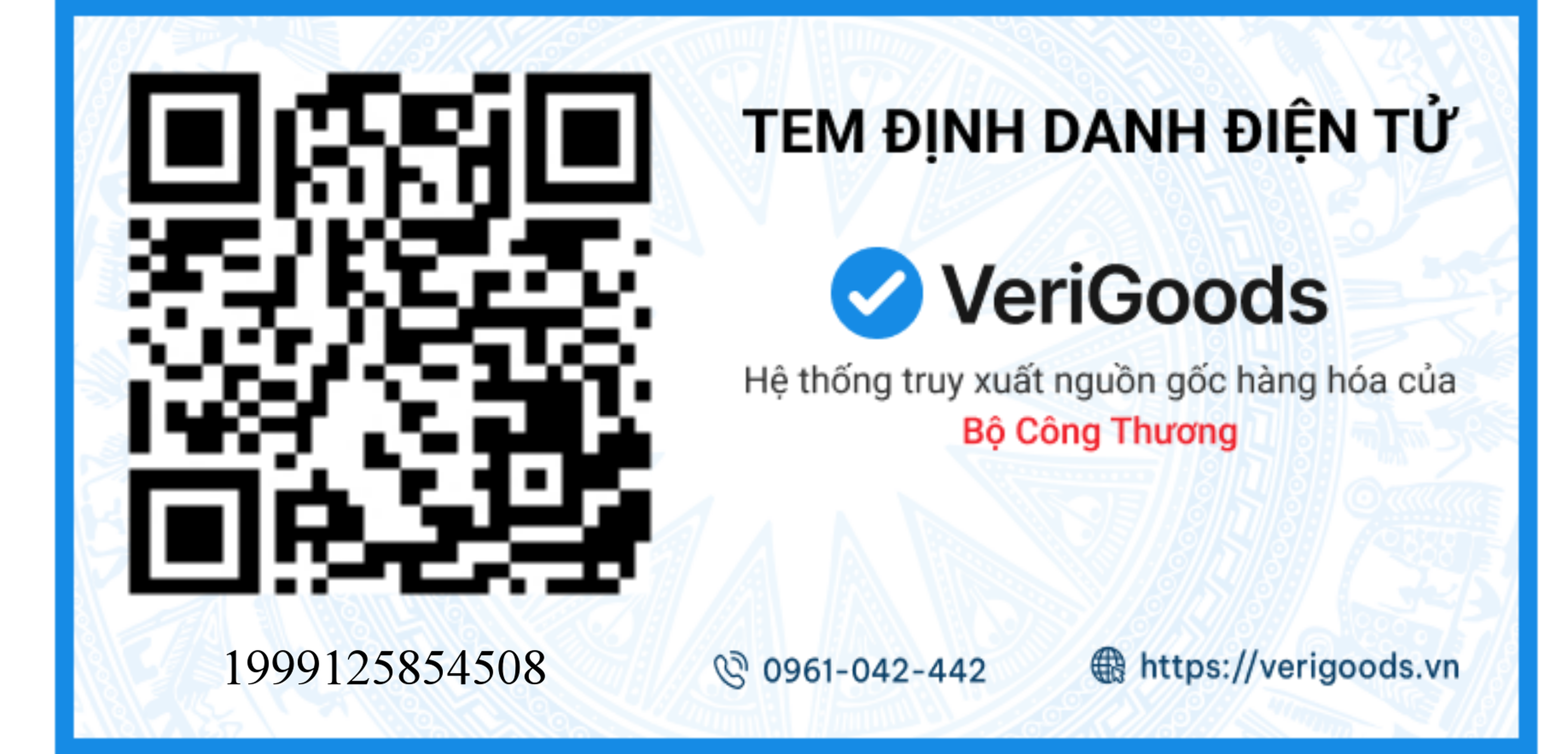 Mã QR dùng để truy xuất hồ sơ sản phẩm
